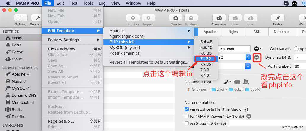 MAMP PRO for MAC 安装redis、memcached等扩展少走弯路